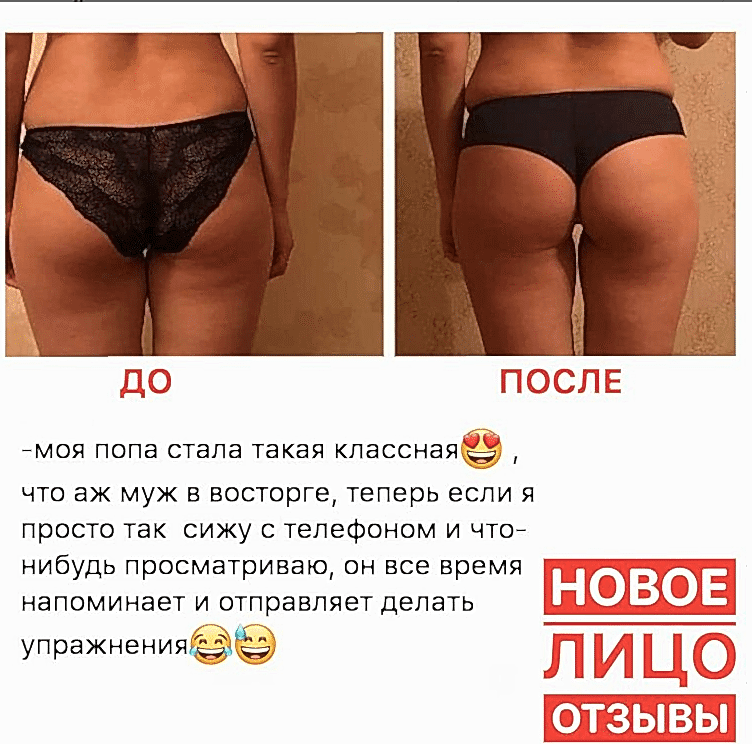 омоложение лица